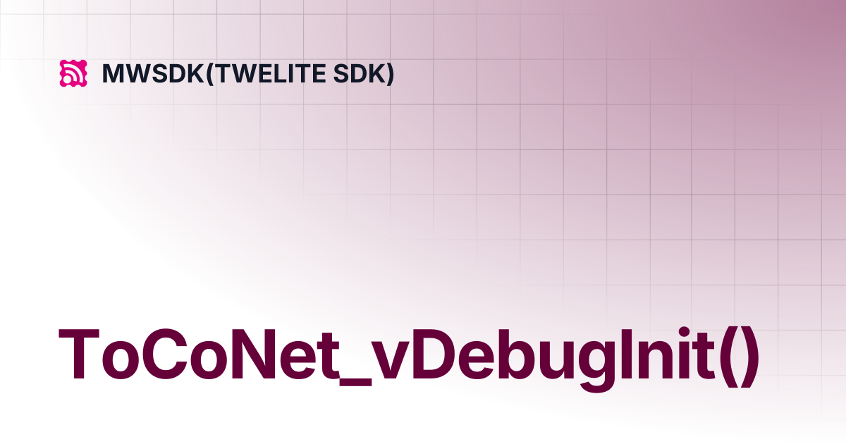 ToCoNet_vDebugInit() | MWSDK_EN | MWSDK(TWELITE SDK)